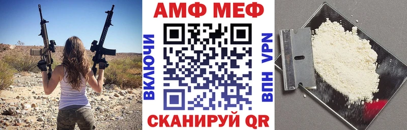 АМФ 97% купить наркотики цена Карталы