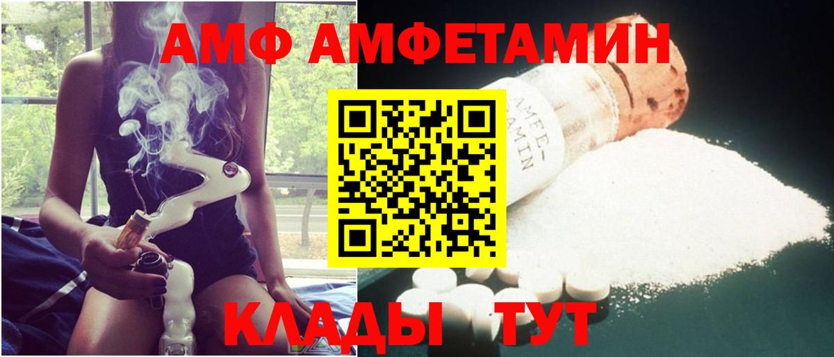 Амфетамин 97% Карталы