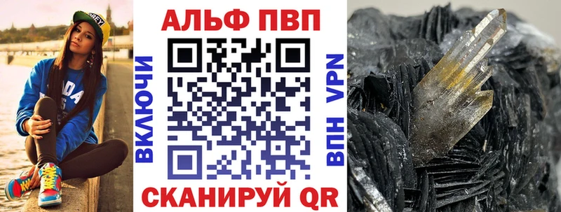 ОМГ ОМГ зеркало  Карталы  A PVP Соль 