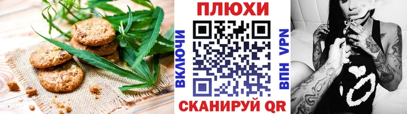 Cannafood конопля  продажа наркотиков  Карталы 