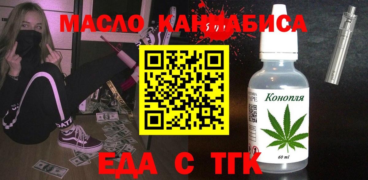Canna-Cookies конопля  Вход с VPN  Карталы 