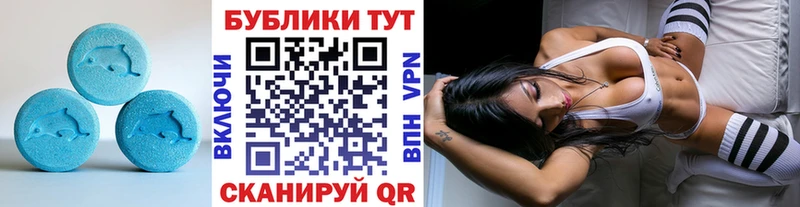 Ecstasy 99%  Карталы 