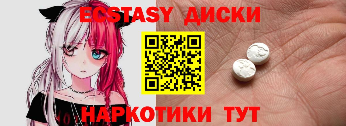 Ecstasy Дубай Карталы