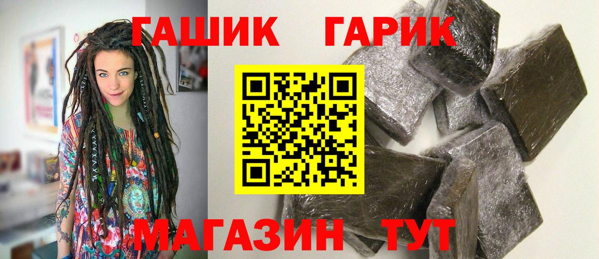 ГАШИШ VHQ  Вход с VPN  Карталы  купить наркотики сайты  ГАШ Изолятор 
