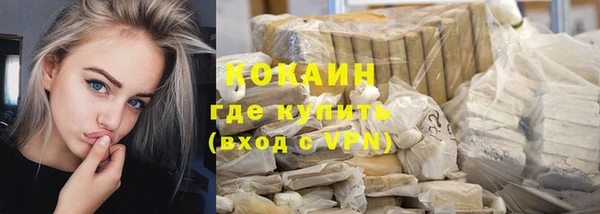 метадон Абаза
