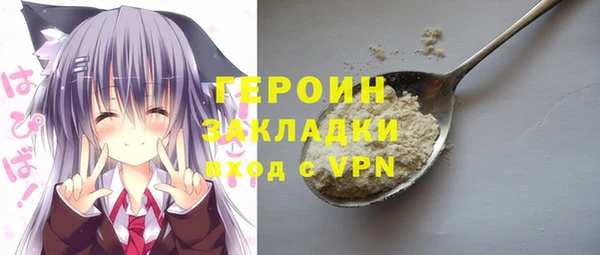 ALPHA PVP Абинск