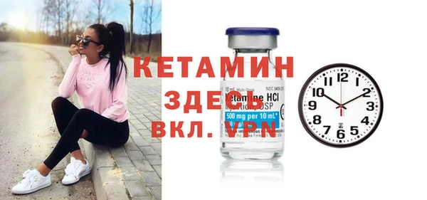 гашик Сураж