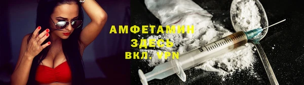 ALPHA PVP Абинск