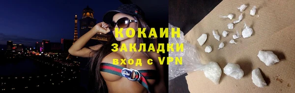 ALPHA PVP Абинск