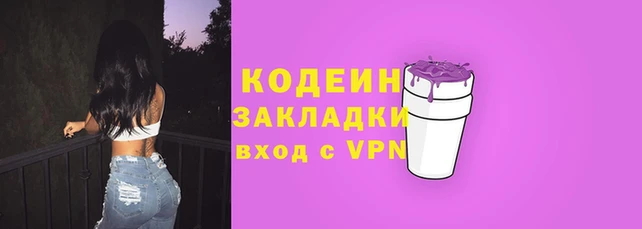 метадон Абаза