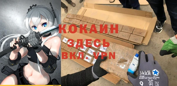 метадон Абаза