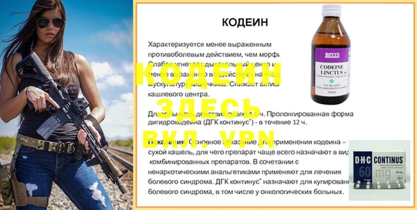 метадон Абаза