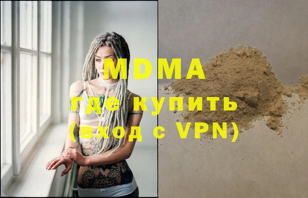 кокс Абдулино
