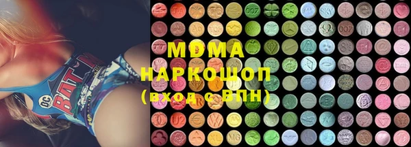 метадон Абаза
