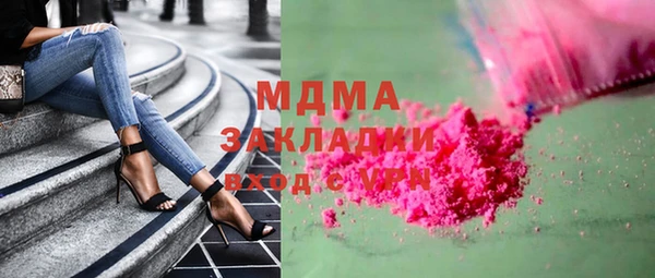 кокс Абдулино