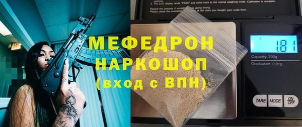метадон Абаза