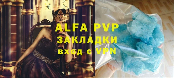 винт Суровикино