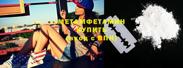 метадон Абаза