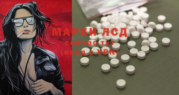 ALPHA PVP Абинск