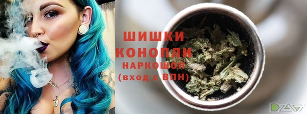 ALPHA PVP Абинск