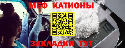 мескалин Ликино-Дулёво