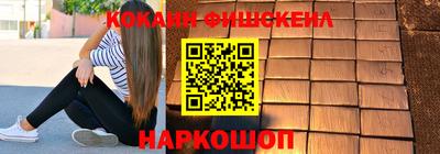 каннабис Ливны