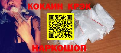 мескалин Ликино-Дулёво