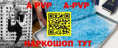 каннабис Ливны