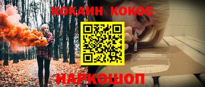 каннабис Ливны