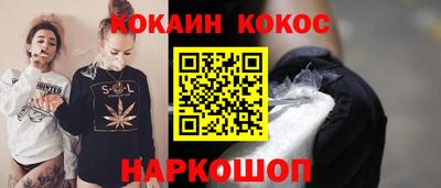 мескалин Ликино-Дулёво