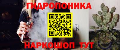 мескалин Ликино-Дулёво