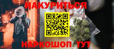 каннабис Ливны