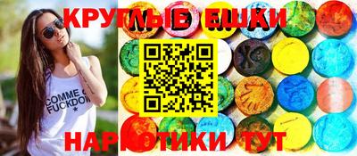 мескалин Ликино-Дулёво