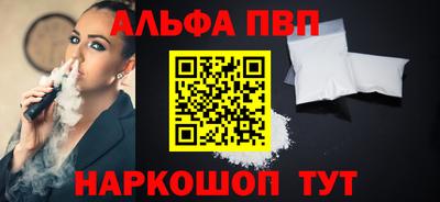 каннабис Ливны