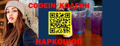 каннабис Ливны
