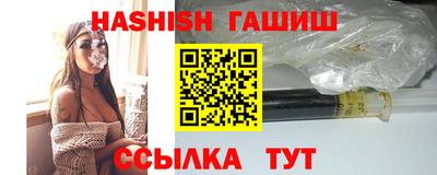 каннабис Ливны