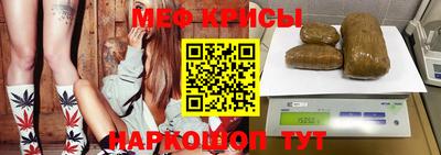 мескалин Ликино-Дулёво