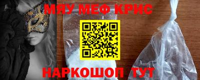 mdma Лесосибирск