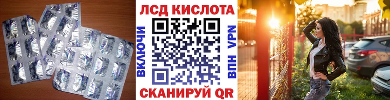 мега ТОР  Карталы  ЛСД экстази ecstasy 