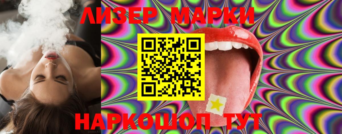 ЛСД экстази кислота  Вход с VPN  Карталы 