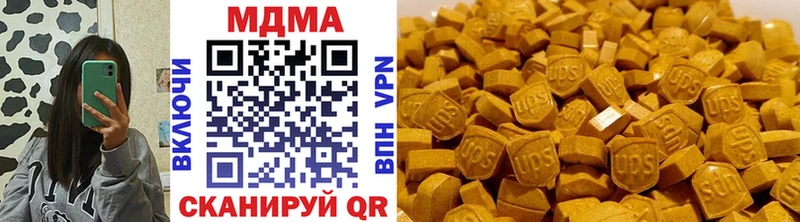 МДМА Molly  Карталы 