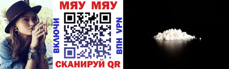 нарко площадка телеграм Карталы МЕФ mephedrone закладки