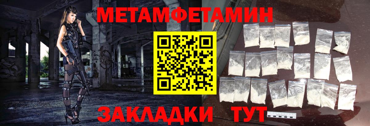 Первитин витя  Вход с VPN  Первитин витя  Карталы 