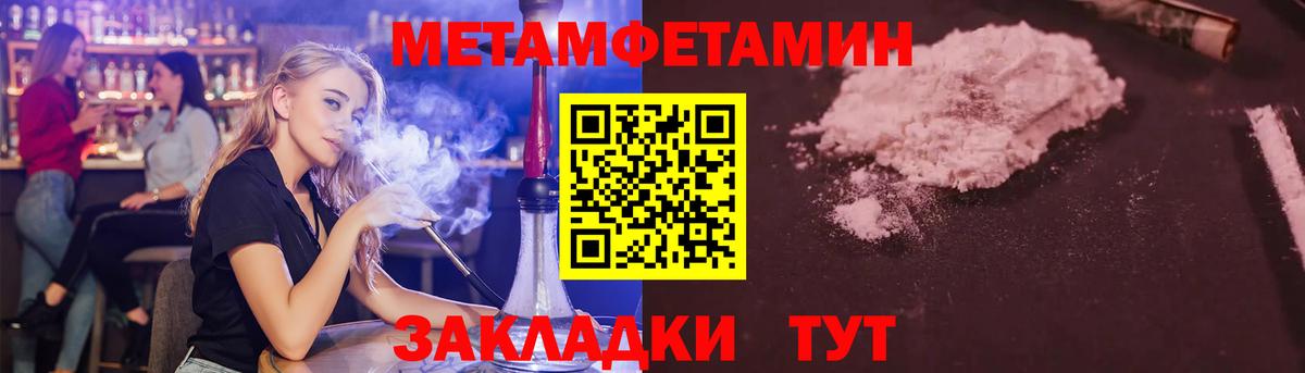 Метамфетамин мет Карталы