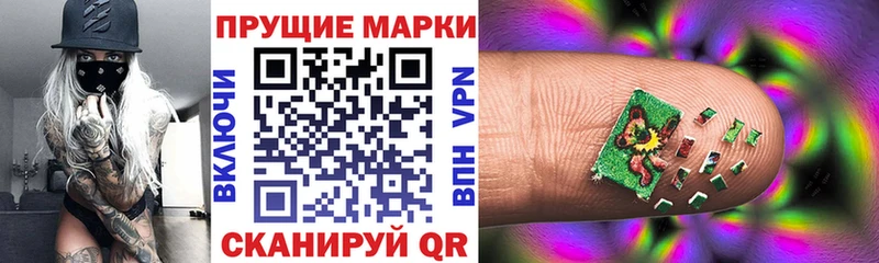 Марки N-bome 1,8мг  Карталы 