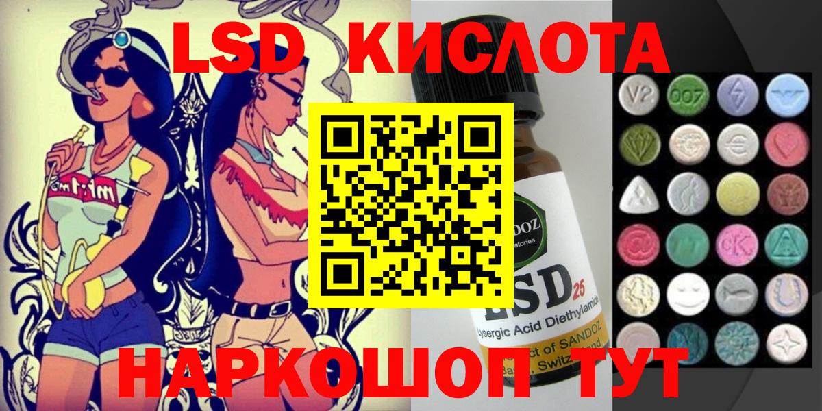 Наркотические марки 1500мкг Карталы