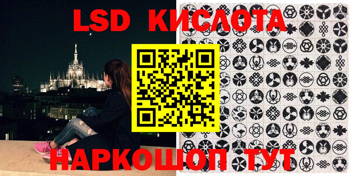 Наркотические марки 1,8мг  Наркотические марки 1,8мг  Вход с VPN  Карталы 
