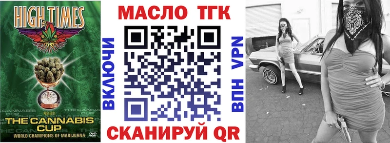 это официальный сайт  купить  цена  Карталы  ТГК Wax 