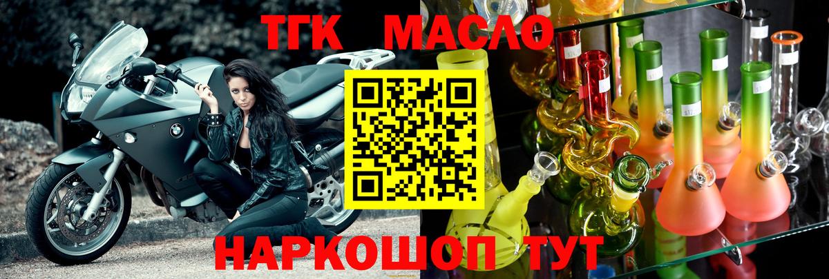 Меф МЯУ МЯУ кристаллы  Каннабис  COCAIN  Гашиш  Карталы  Вход с VPN  Меф  Где купить наркотики? 