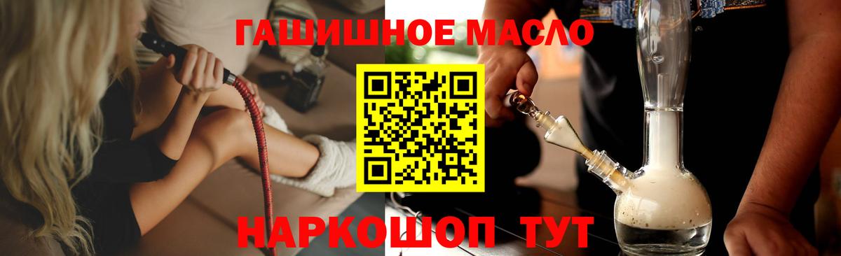 наркотики  ТГК вейп  Вход с VPN  Карталы 